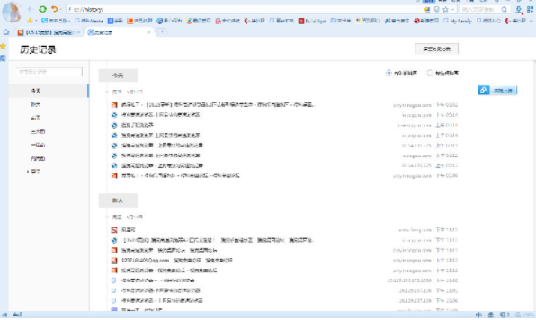 搜狗高速浏览器6