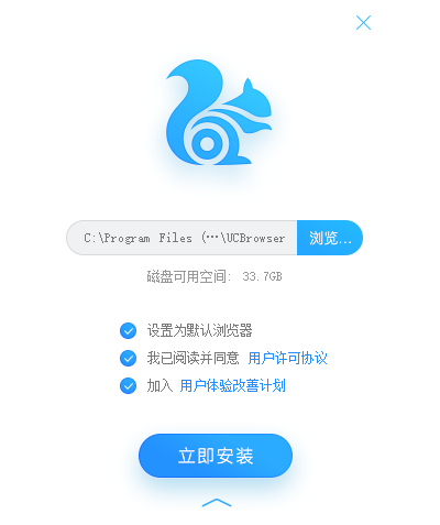 UC浏览器3