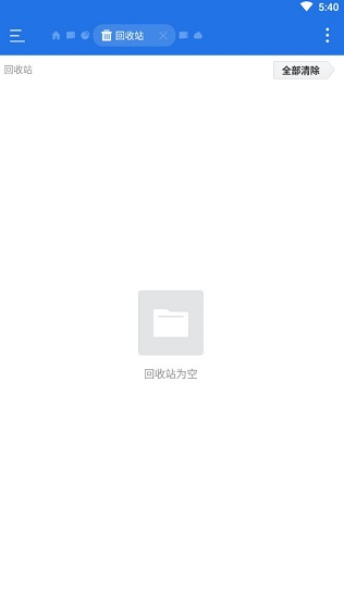 es文件浏览器4