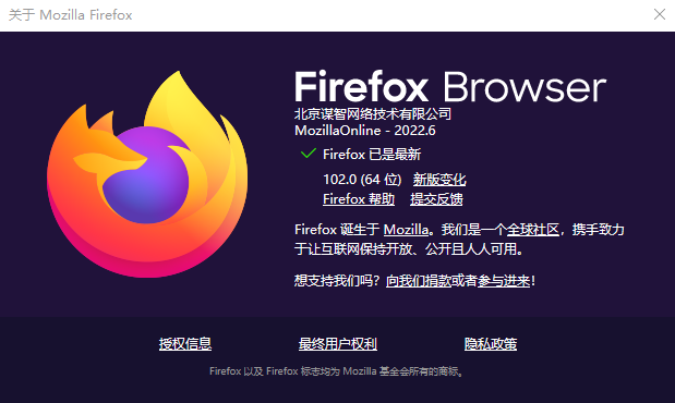 火狐浏览器flash插件怎么启用1