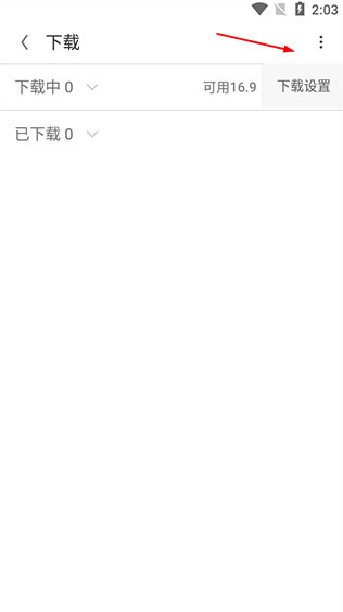 欧朋浏览器4