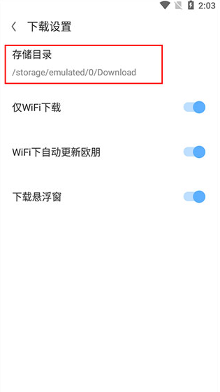 欧朋浏览器5
