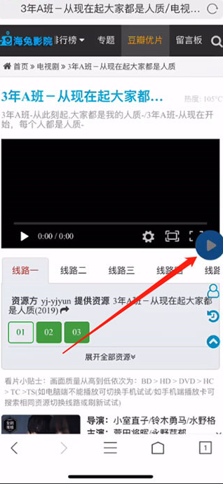 鲨鱼浏览器2
