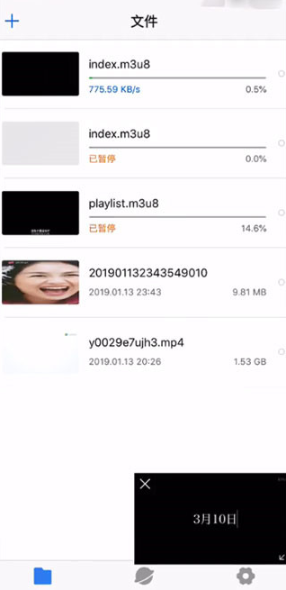 鲨鱼浏览器5