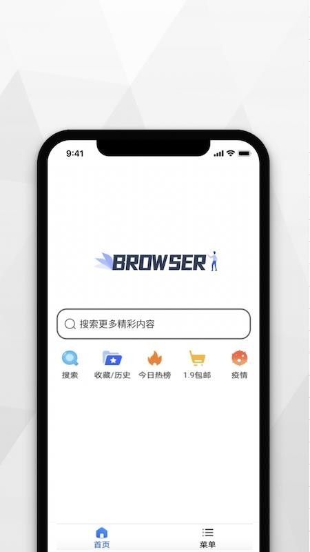 小树浏览器老版本1