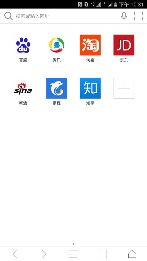 蝙蝠浏览器手机版1