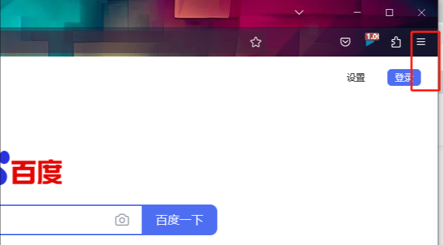 火狐浏览器怎么设置默认字体2