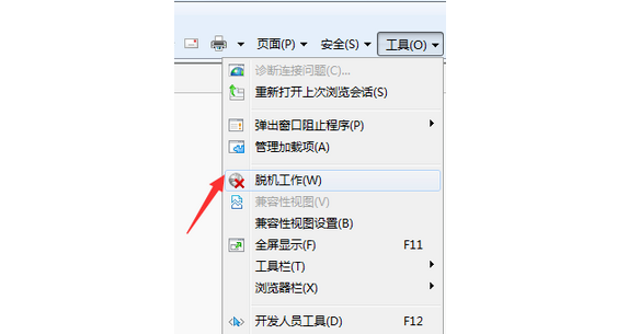谷歌浏览器flash版本低怎么办2