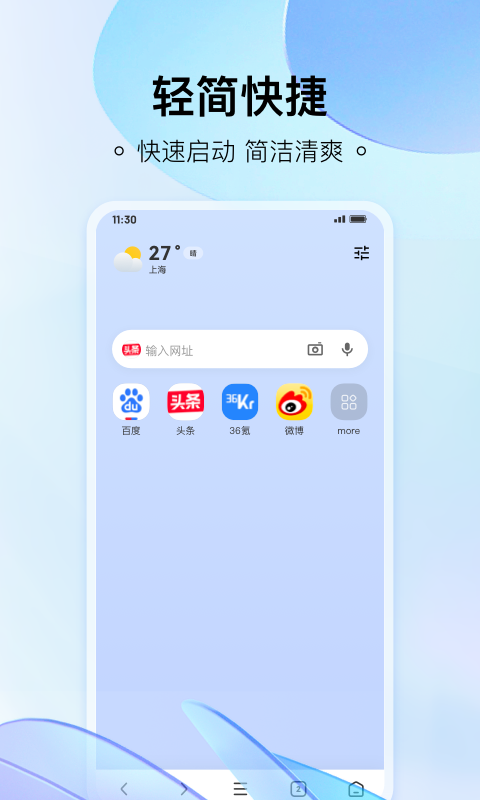 热料浏览器官网版1