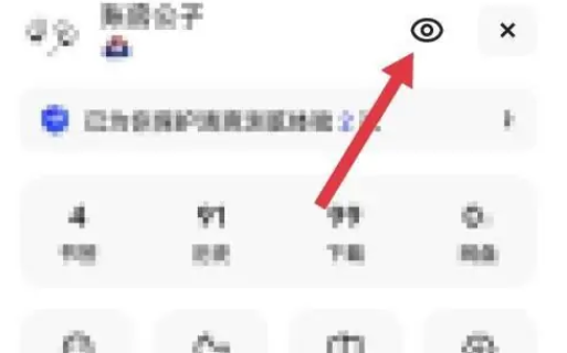 夸克怎么打开隐藏大家都懂的网站3