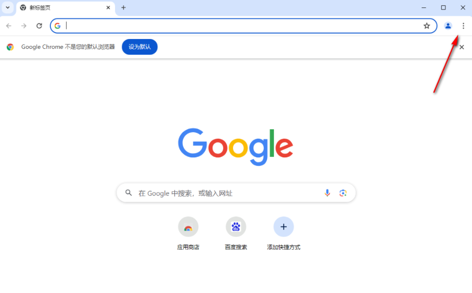 google chrome怎么打开任务管理器3