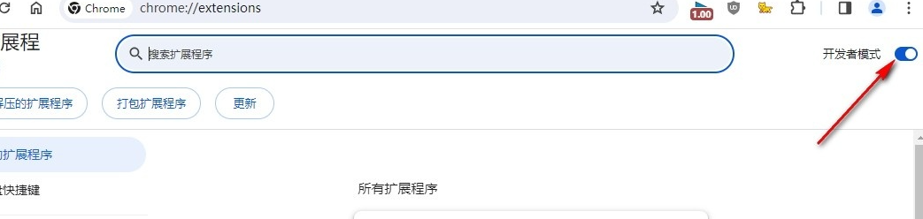 谷歌浏览器如何使用iTab新标签页4