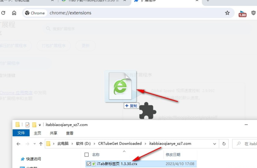谷歌浏览器如何使用iTab新标签页5