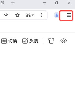 qq浏览器如何开启禁止跟踪功能？3