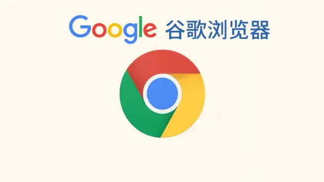 谷歌浏览器如何查看和修复网页显示的错误1