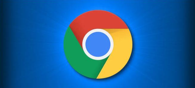 如何通过Google Chrome减少无用请求的产生1