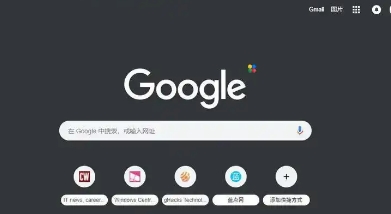 如何在安卓Chrome浏览器中禁用自动播放视频1