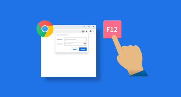 Chrome浏览器官网下载速度优化方案1