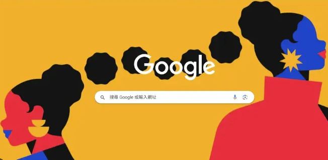 Google Chrome如何批量导入导出插件配置1